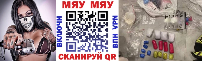 Купить наркотик аптеки Звенигово Cocaine blacksprut вход А ПВП Псилоцибиновые грибы Гашиш Бошки Шишки Мефедрон БУТИРАТ