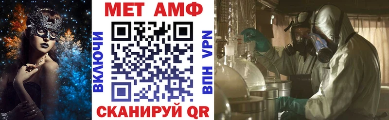 Amphetamine 98%  KRAKEN ТОР  Звенигово 