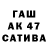 Меф мука Dii Kem