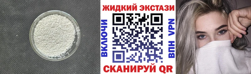 продажа наркотиков  Звенигово  БУТИРАТ GHB 