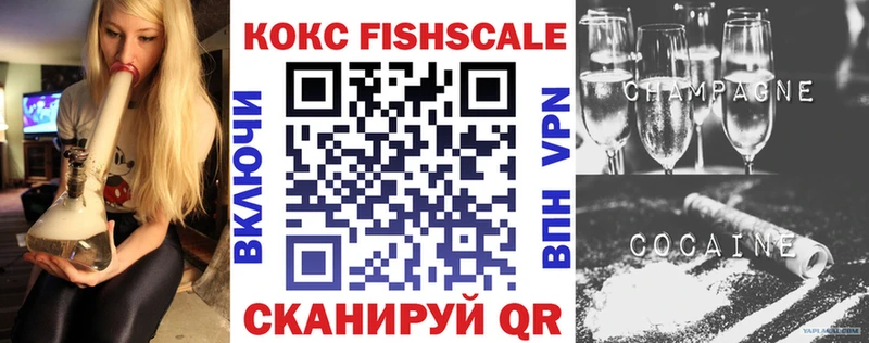 COCAIN VHQ  Звенигово 