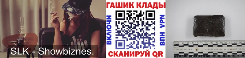 Гашиш Ice-O-Lator  где продают   Звенигово 