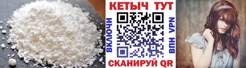 КЕТАМИН ketamine  Звенигово 