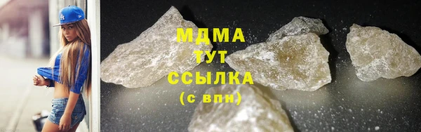 MESCALINE Алексеевка