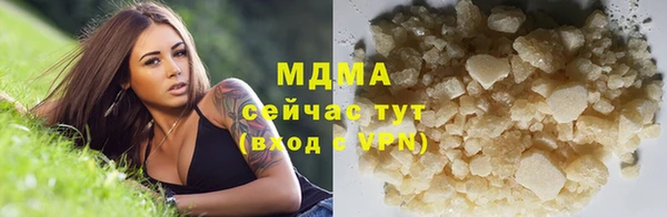 MESCALINE Алексеевка