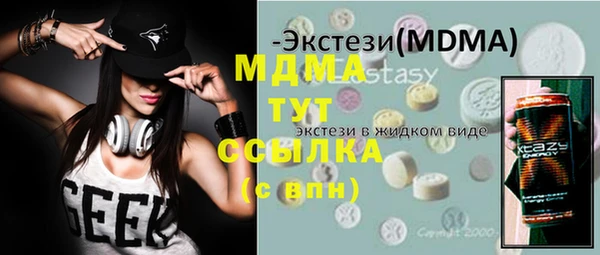 круглые Алзамай