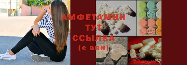 прущие грибы Алексин