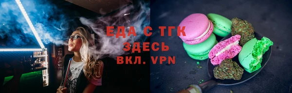 круглые Алзамай