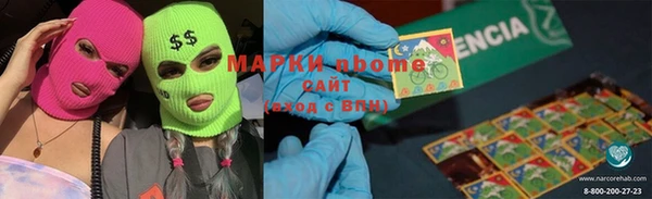 круглые Алзамай