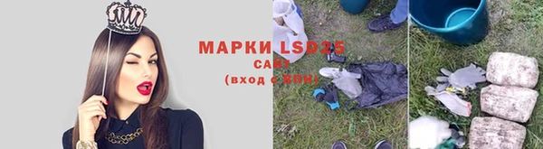 MESCALINE Алексеевка