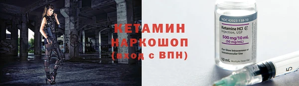прущие грибы Алексин