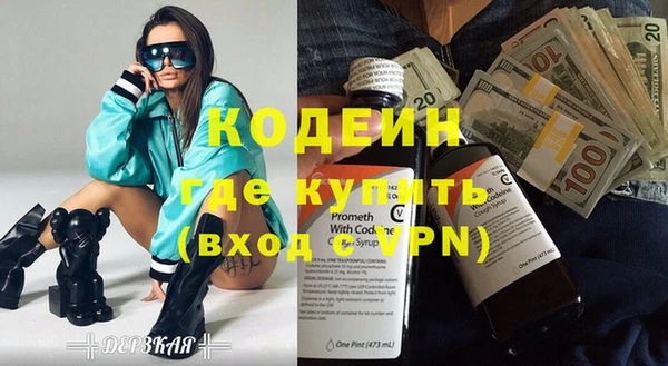 MESCALINE Алексеевка