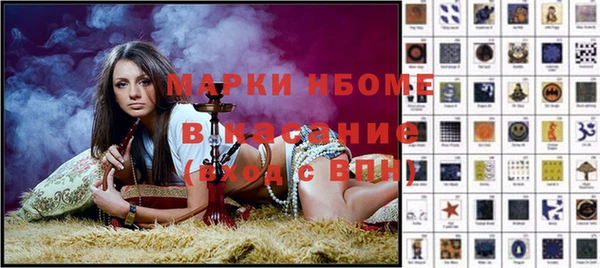 MESCALINE Алексеевка