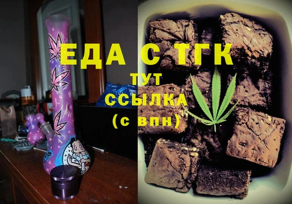 круглые Алзамай
