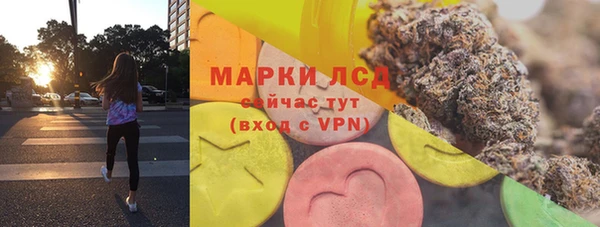 MESCALINE Алексеевка