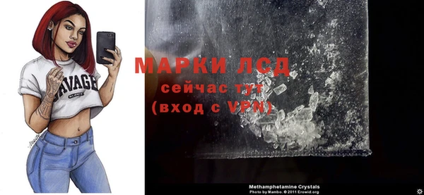 MESCALINE Алексеевка