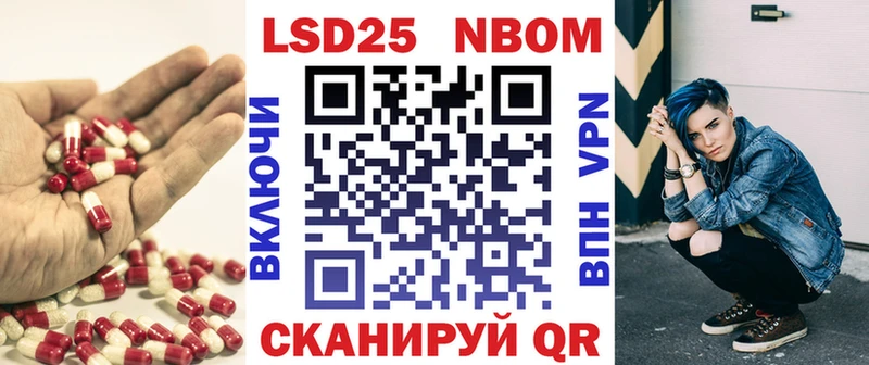 LSD-25 экстази кислота  купить наркотики цена  Звенигово 