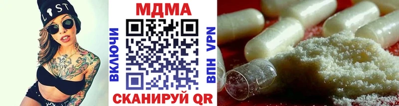 MDMA кристаллы  купить наркоту  Звенигово 