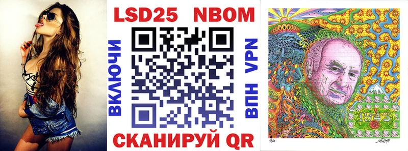 Марки NBOMe 1,8мг  darknet Telegram  Звенигово 