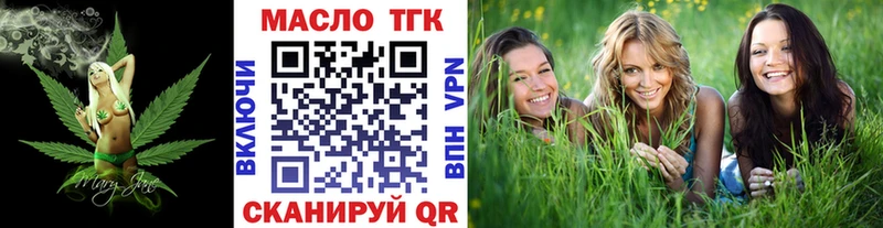 darknet Telegram  Звенигово  Дистиллят ТГК Wax  blacksprut рабочий сайт 