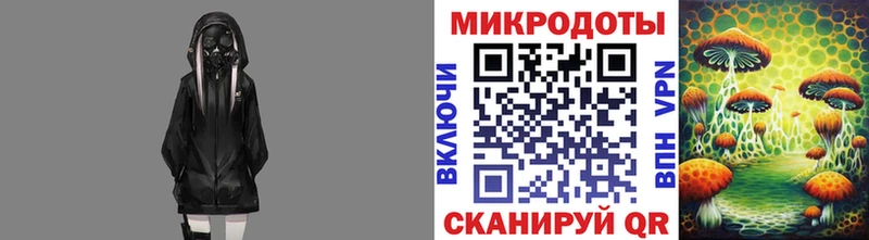 Галлюциногенные грибы мицелий  kraken ТОР  Звенигово  наркотики 