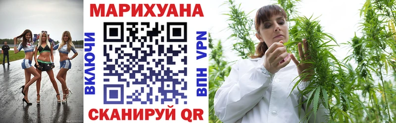 Каннабис White Widow Звенигово