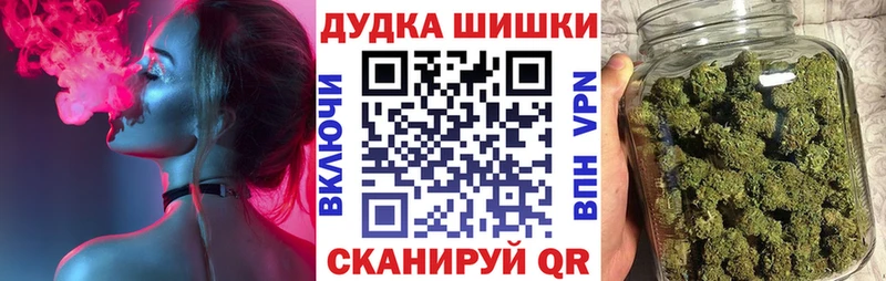 omg ссылки маркетплейс официальный сайт Канабис семена наркошоп Звенигово